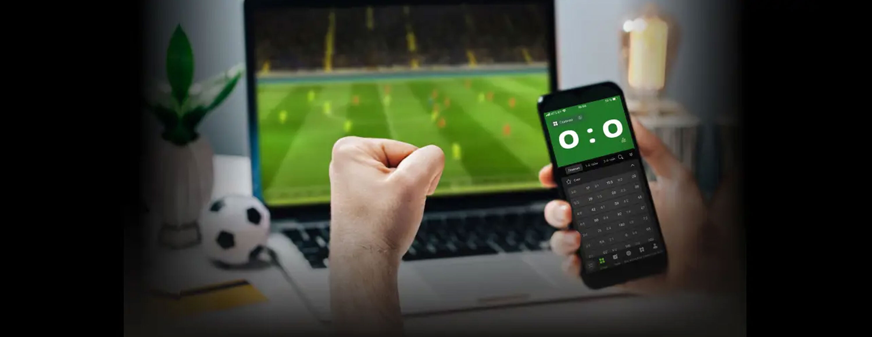 Возврат по ставкам на точный счет от БК Betera