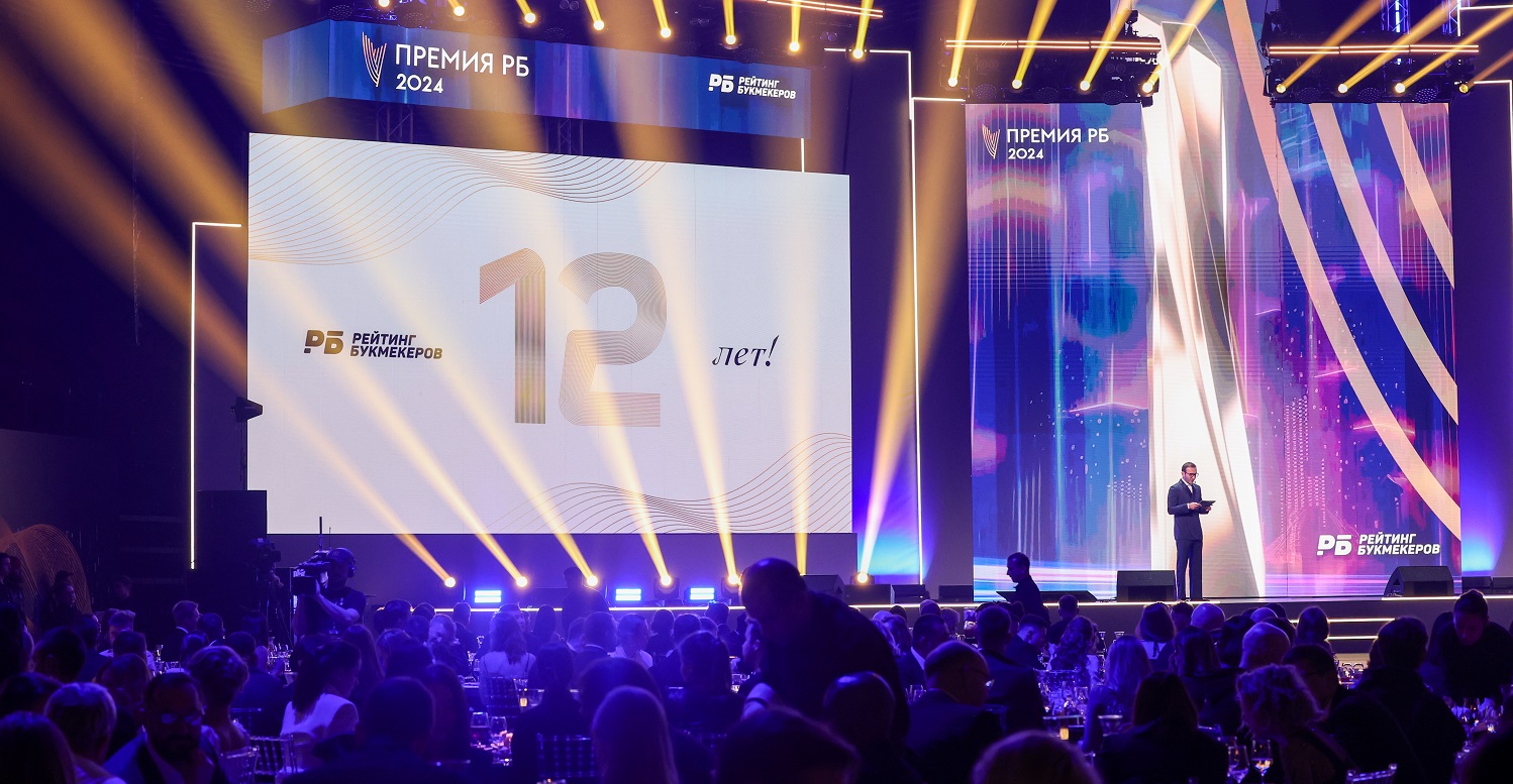 Премия РБ 2024