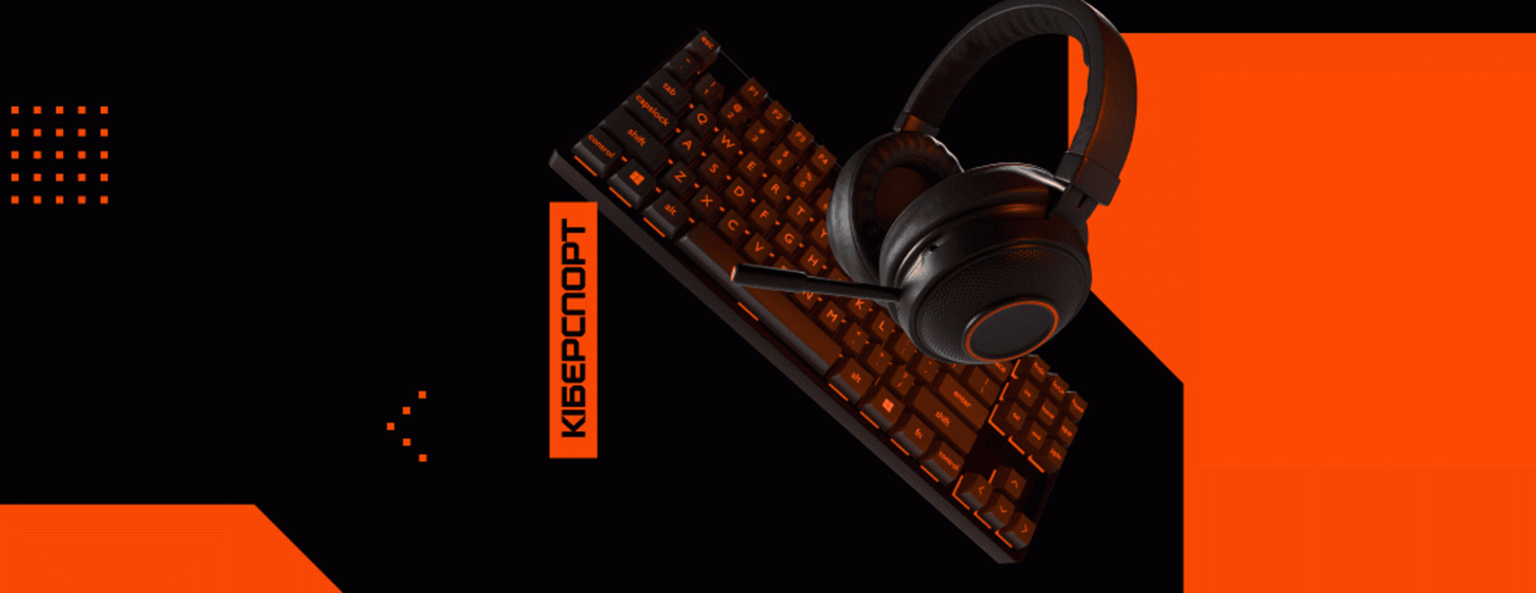 Кибер-бонус на первые два депозита от БК GGBET UA