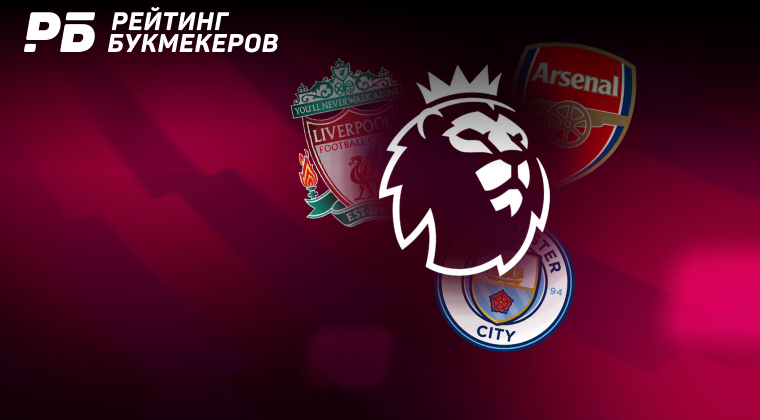 Манчестер сити ливерпуль 10 апреля. Ипсвич выходит в апл видео. Арсенал саутгемптон. Эвертон ливерпуль прогноз. Эвертон ливерпуль прогноз.