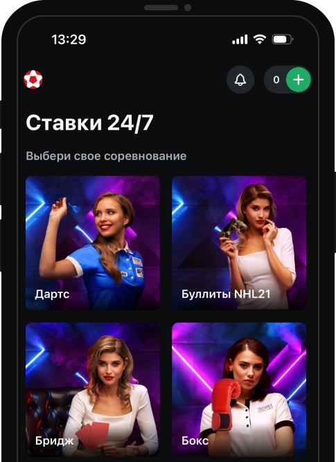 Фрибет «Леон»: до 16 000 рублей за выигрышные ставки в играх 24/7