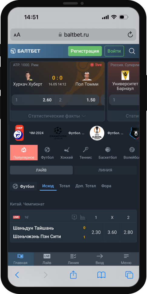 Сайт БК Балтбет