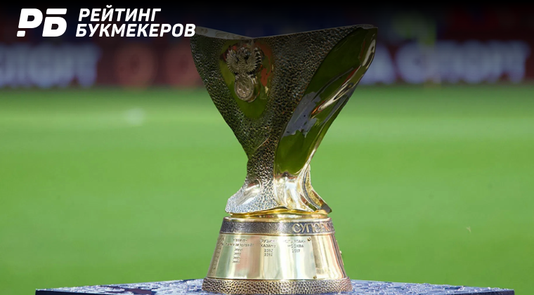 Когда начнется суперкубок. Когда начнется суперкубок. Когда начнется суперкубок. Когда начнется суперкубок. Когда начнется суперкубок.