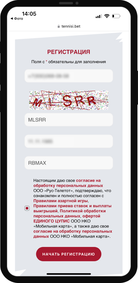 Эксклюзивный бонус Тенниси: до 20 000 рублей за каждый из первых трех депозитов