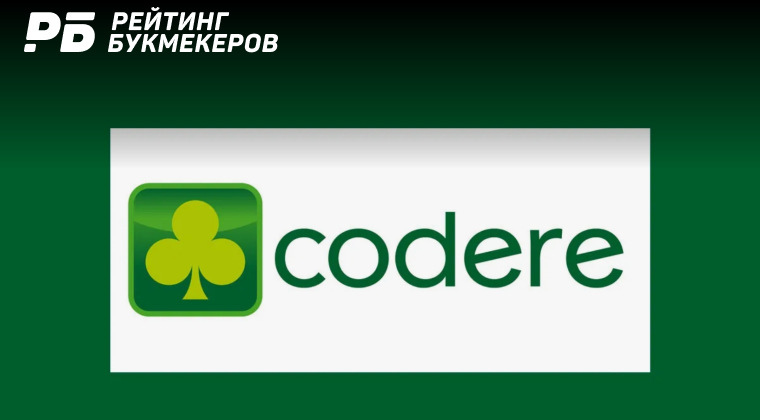 Cobrar apuesta codere en máquina