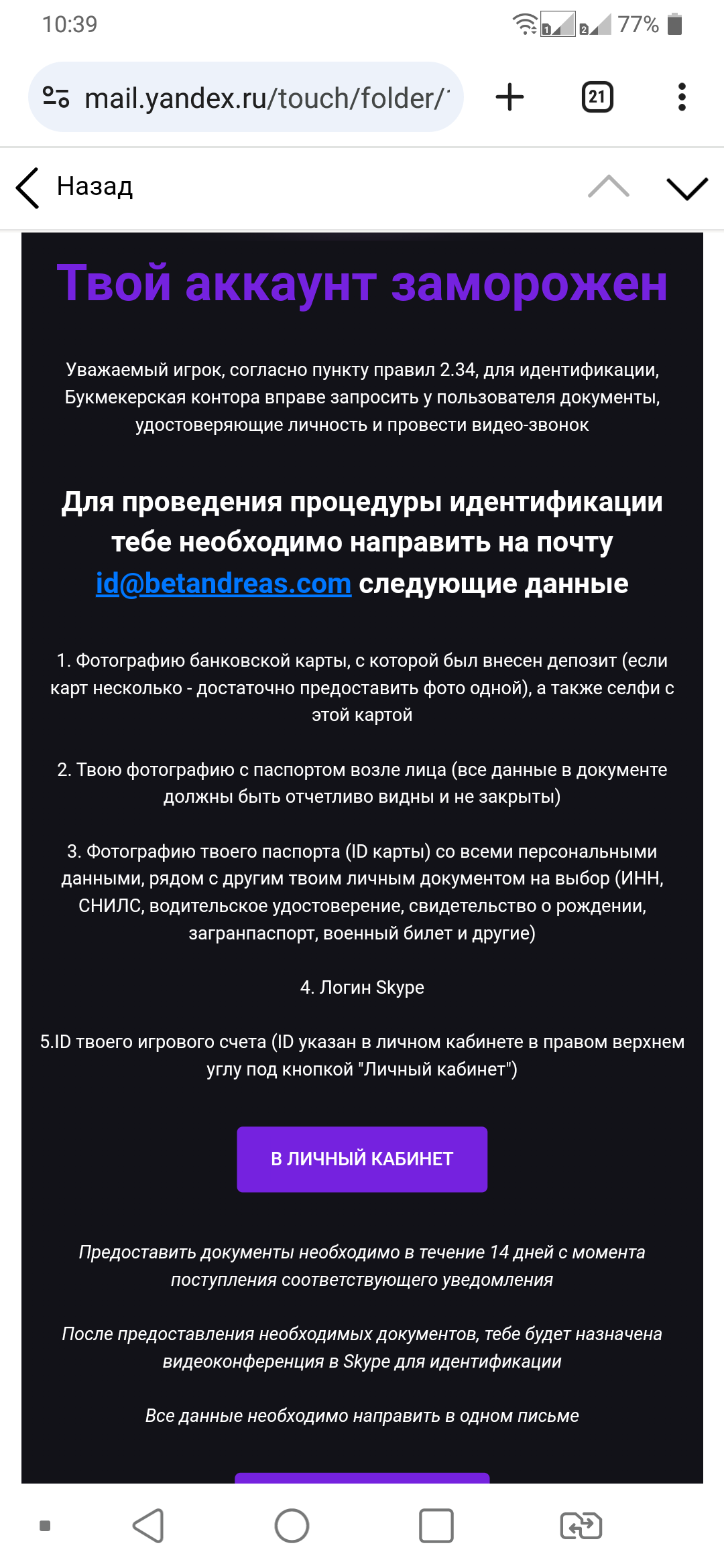 How To Find The Time To Социально-экономическое влияние онлайн-азартных игр в Турции On Twitter