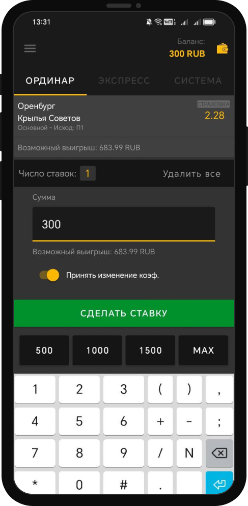 Оформление пари в БК Мелбет