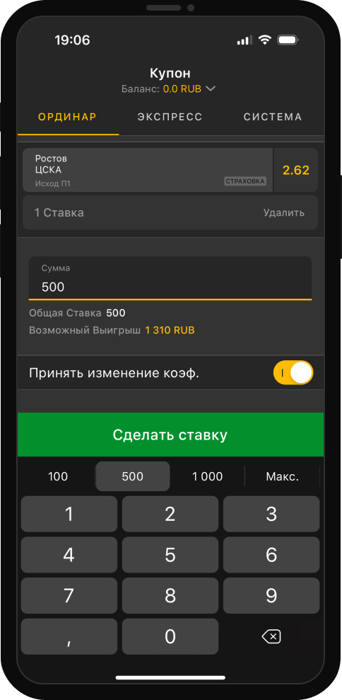 Бонус «Мелбет»: 50% страховка ставки при нулевой ничьей на российский футбол