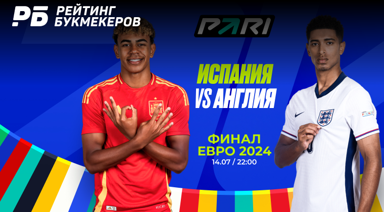 лучшие сайты ставок на спорт