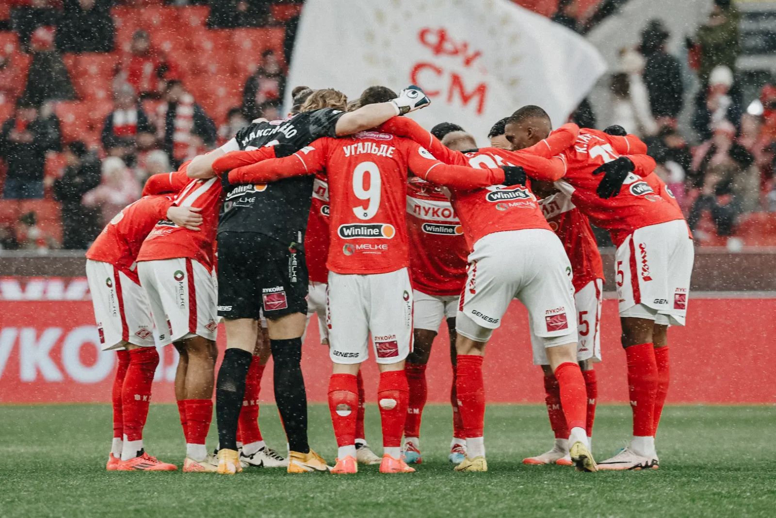 ФК «Спартак». Фото: ФК «Спартак»