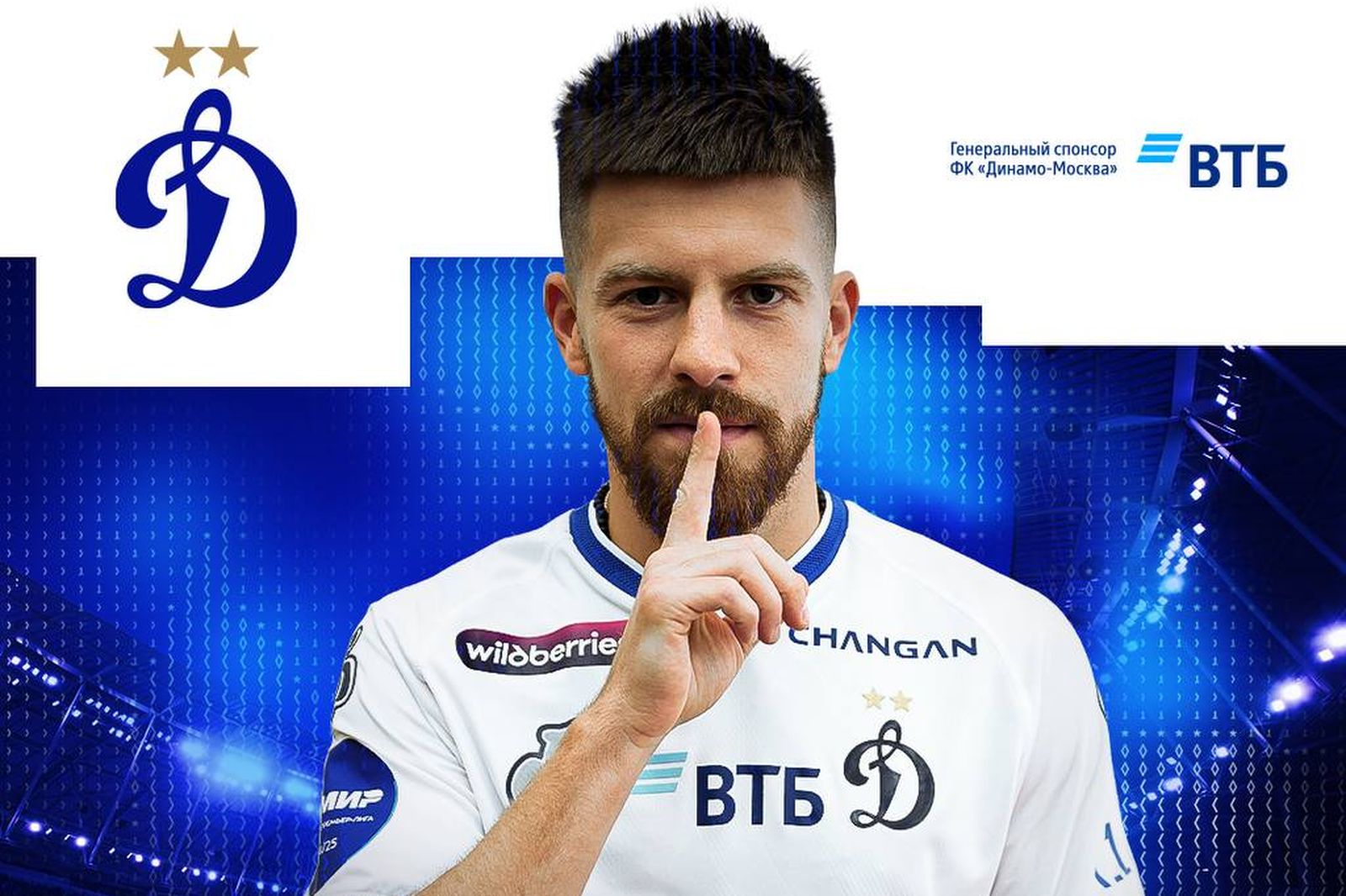 Данил Глебов