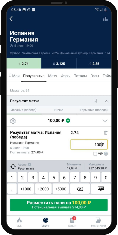 Программа лояльности Марафон