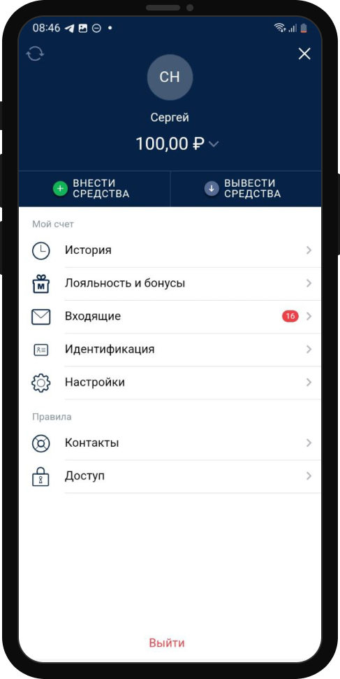 Программа лояльности Марафон