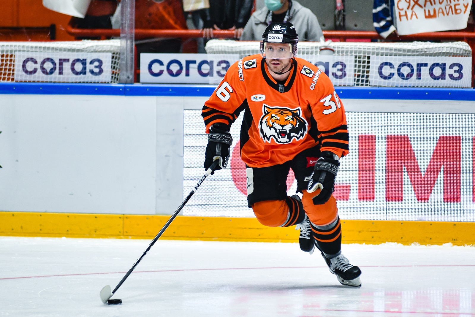 Защитник ХК «Амур» Яков Рылов / hcamur.ru, Дмитрий Кулинич