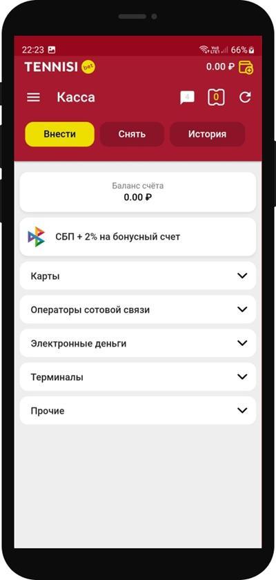 Пополнение счета Тенниси