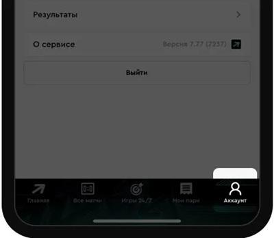 Вывод выигрыша PARI