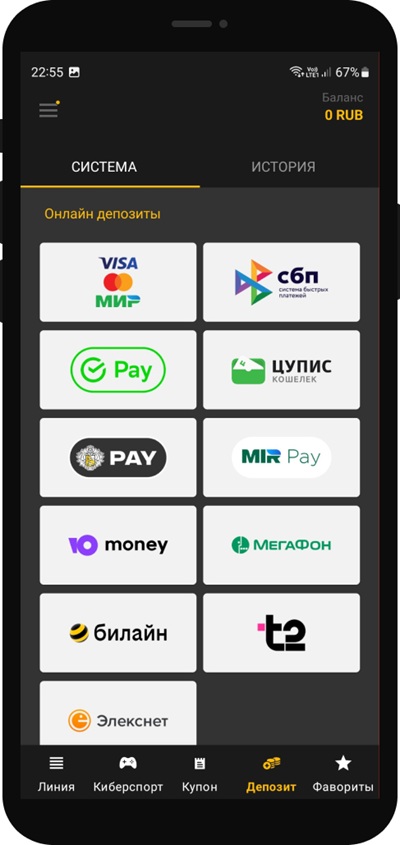 Пополнение счета мелбет