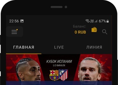 Перейти в личный кабинет мелбет