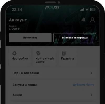 Вывод выигрыша PARI