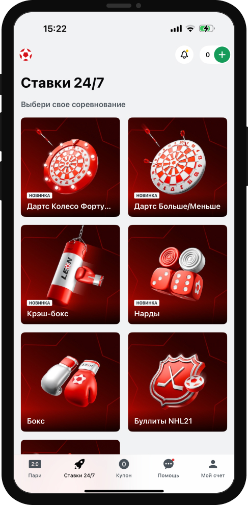 Бонусы «Леон»: 10 фрибетов по 100 рублей в «Ставках 24/7»