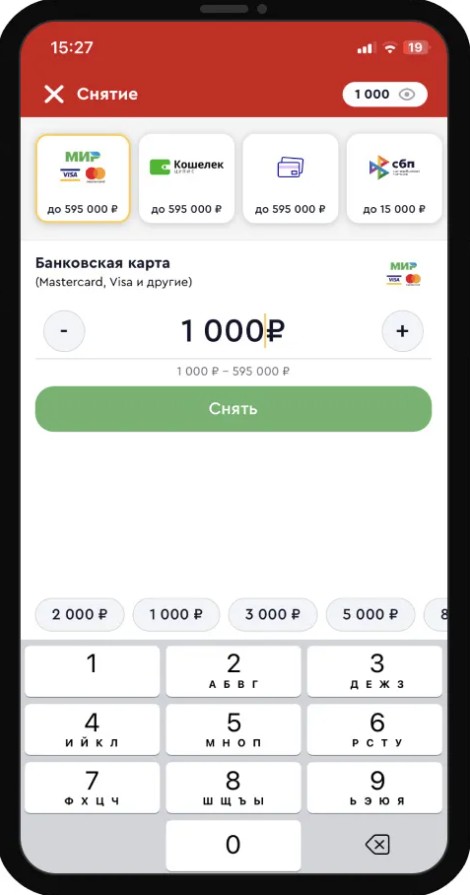 Вывод БК Олимп