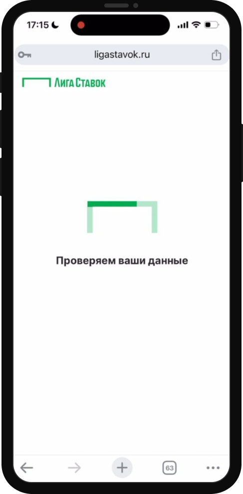 Личный опыт: Приветственный фрибет до 7777 рублей от БК Лига Ставок