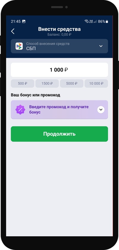 Как получить бонус Марафон