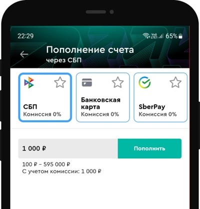 Выберите понравившееся предложение на текущей странице.
