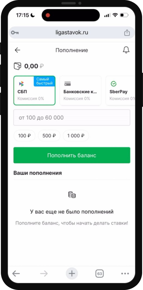 Личный опыт: Приветственный фрибет до 7777 рублей от БК Лига Ставок