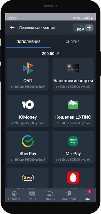 Как получить бонус в БК Балтбет