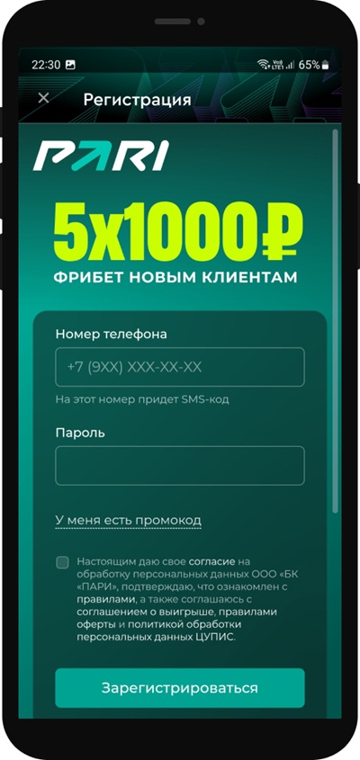 Выберите понравившееся предложение на текущей странице.