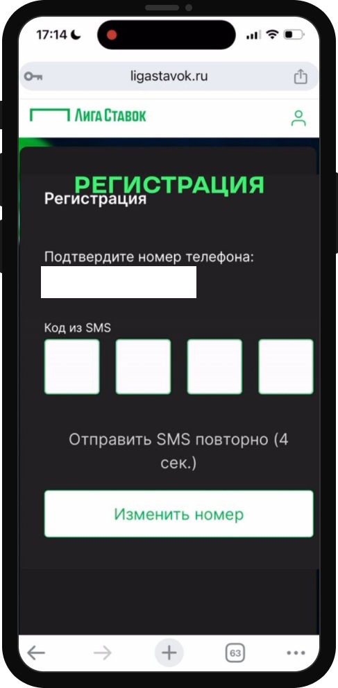 Личный опыт: Приветственный фрибет до 7777 рублей от БК Лига Ставок