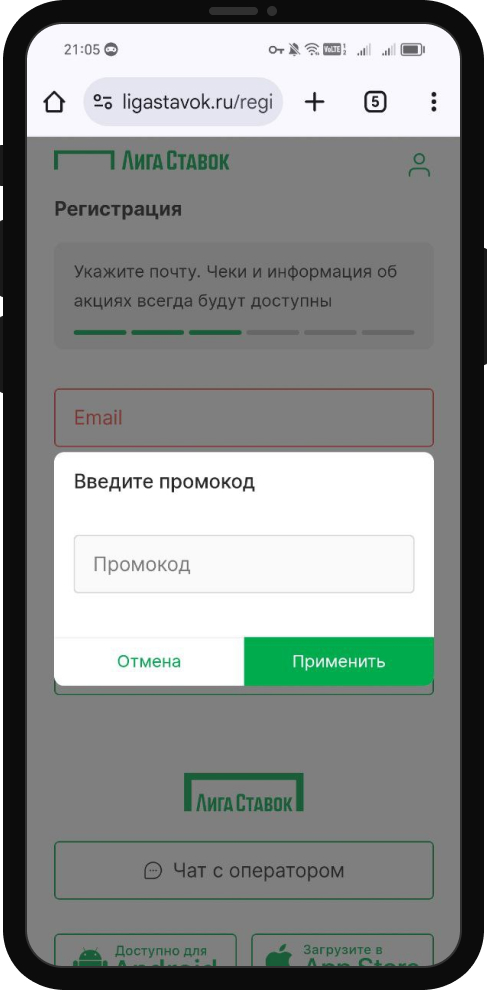 Личный опыт: Приветственный фрибет до 7777 рублей от БК Лига Ставок