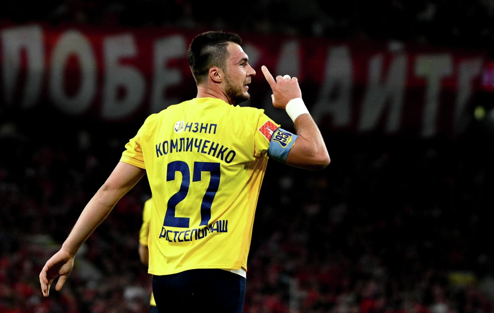 15 мая 2025 года. Нападающий «Ростова» Николай Комличенко радуется забитому мячу в ворота «Спартака» в матче FONBET Кубка России. Фото: Алексей Филиппов / РИА Новости ©