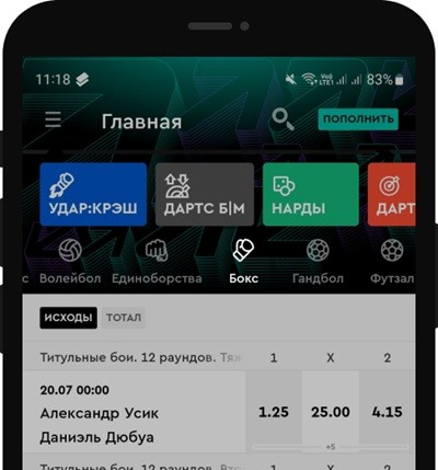 Перейдите в раздел бокса.