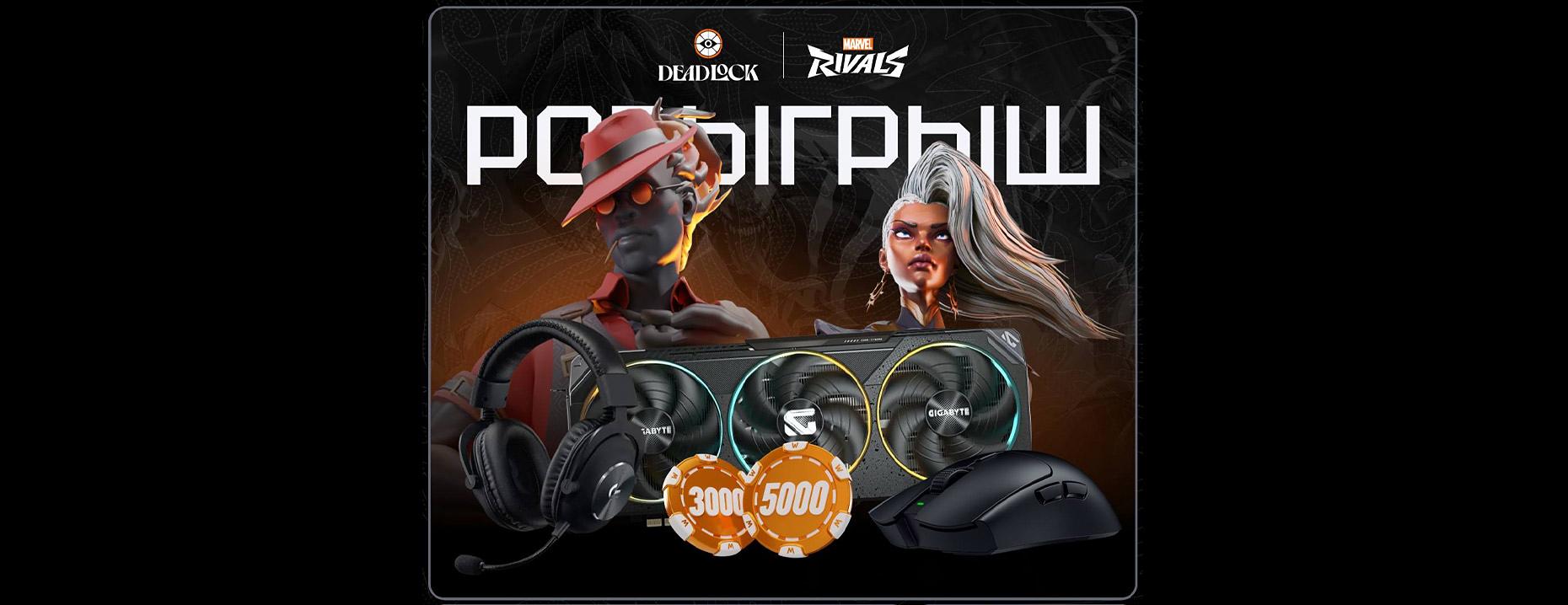 Выиграй видеокарту, наушники, мышку или фрибеты – в конкурсе от «Винлайн»!