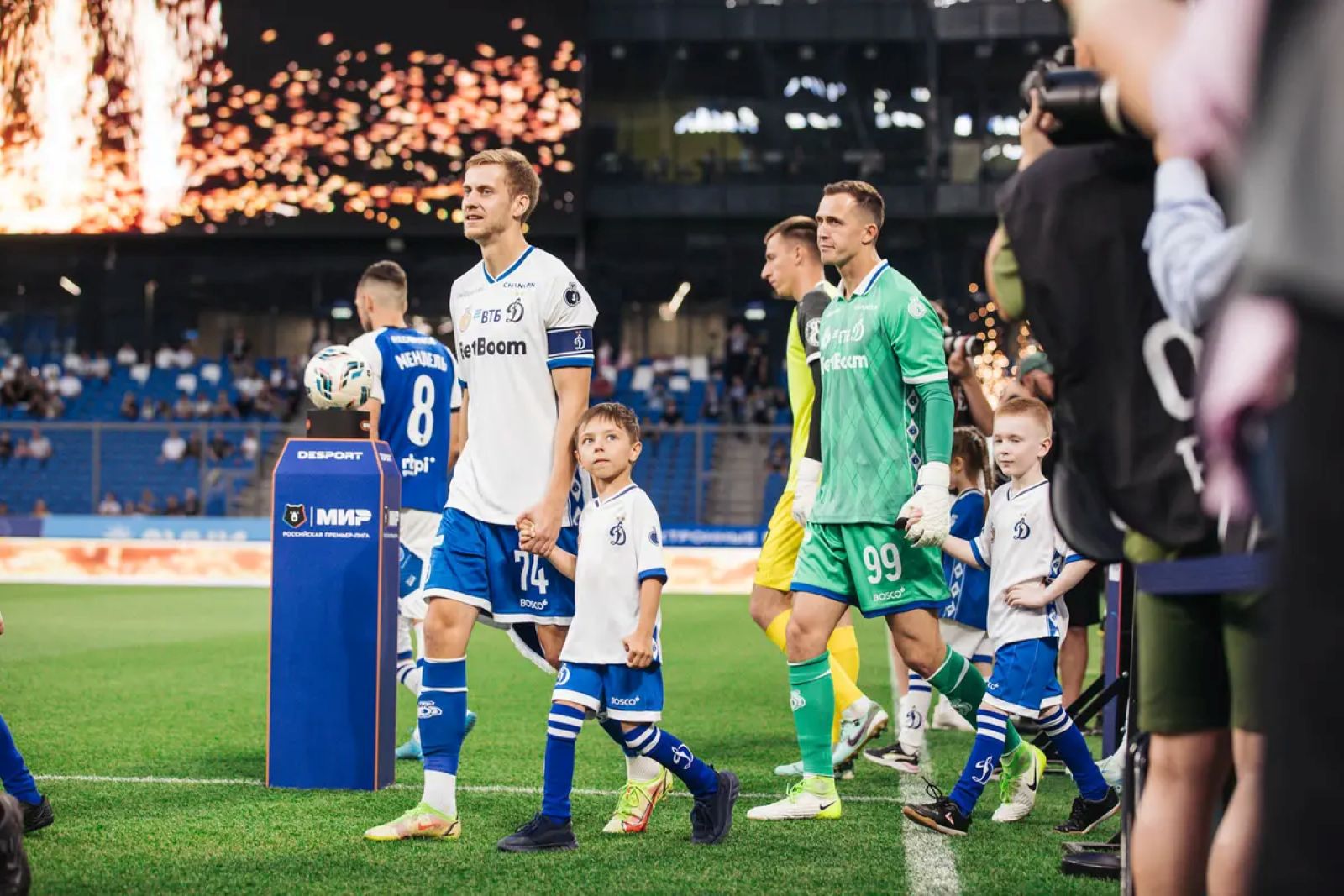 ФК «Динамо» Москва. Фото: ФК «Динамо» Москва