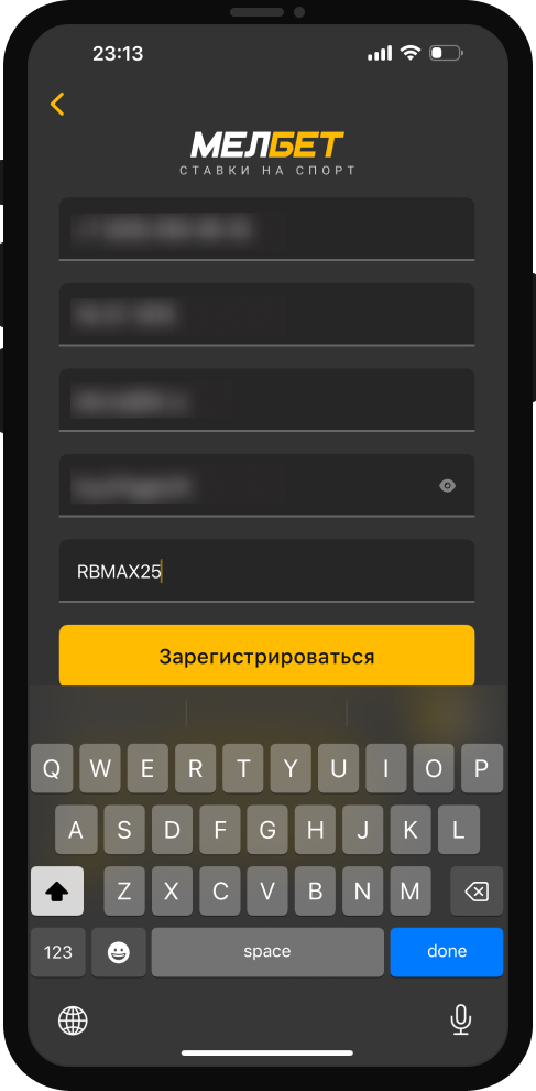 Промокод Мелбет: приветственный бонус до 25 000 рублей – RBMAX25