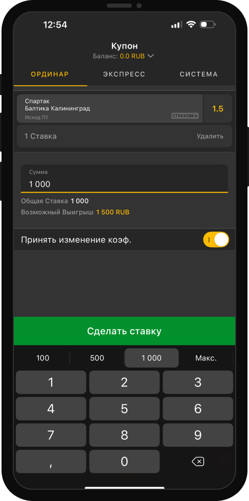 «Мелбет»: досрочные выплаты по ставкам на РПЛ