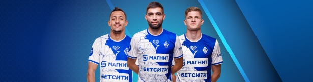 Промокод Бетсити: фрибет до 3000 рублей за регистрацию для ставок на РПЛ – DYNAMO3K