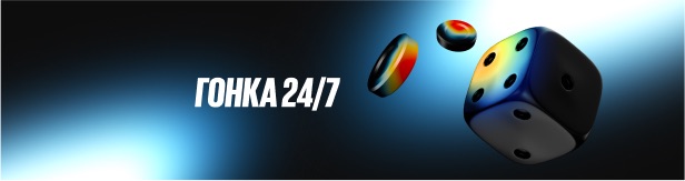 Фрибеты Бет Бум: до 150 000 рублей за ставки на игры в разделе «Спорт 24/7»