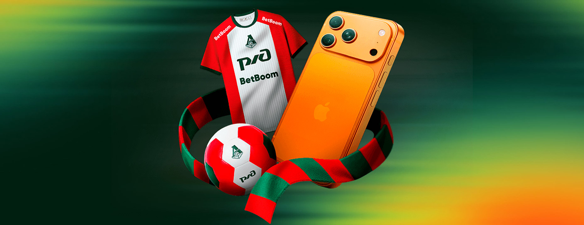 Розыгрыш BetBoom: iPhone 17 Pro, фрибеты и ценные призы за ставки на спорт