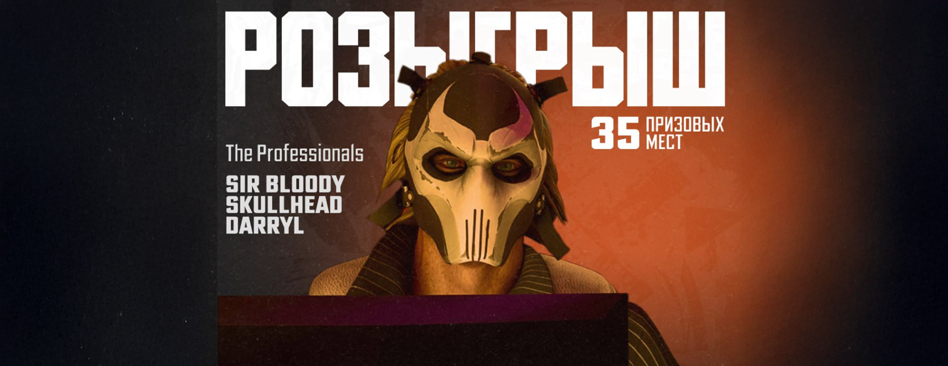 Winline разыгрывает скины Counter-Strike 2 и фрибеты!