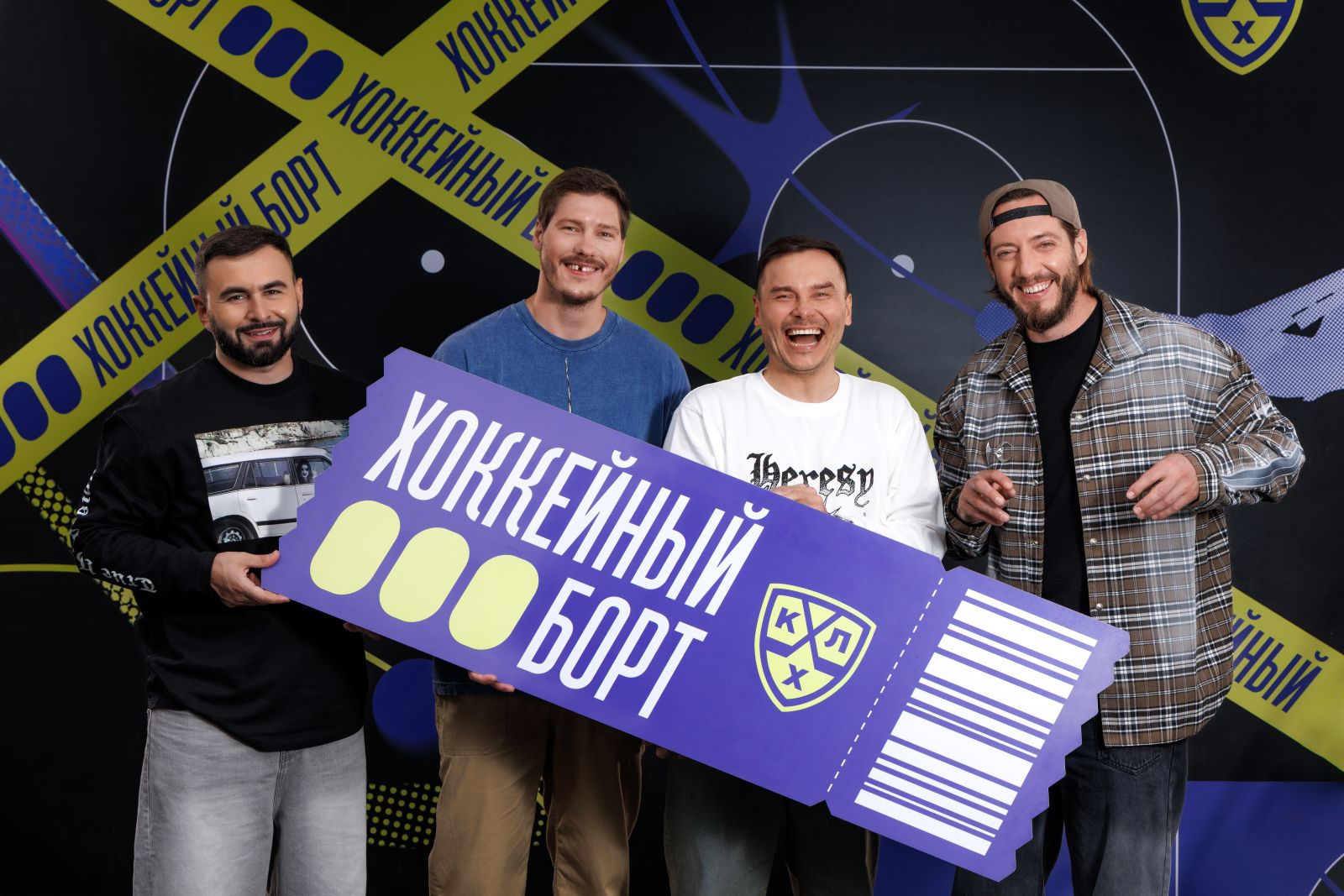 Ведущие шоу «Хоккейный борт» Хетаг Хугаев, Айдар Гараев, Максим Гончаров и нападающий ХК «Ак Барс» Дмитрий Яшкин