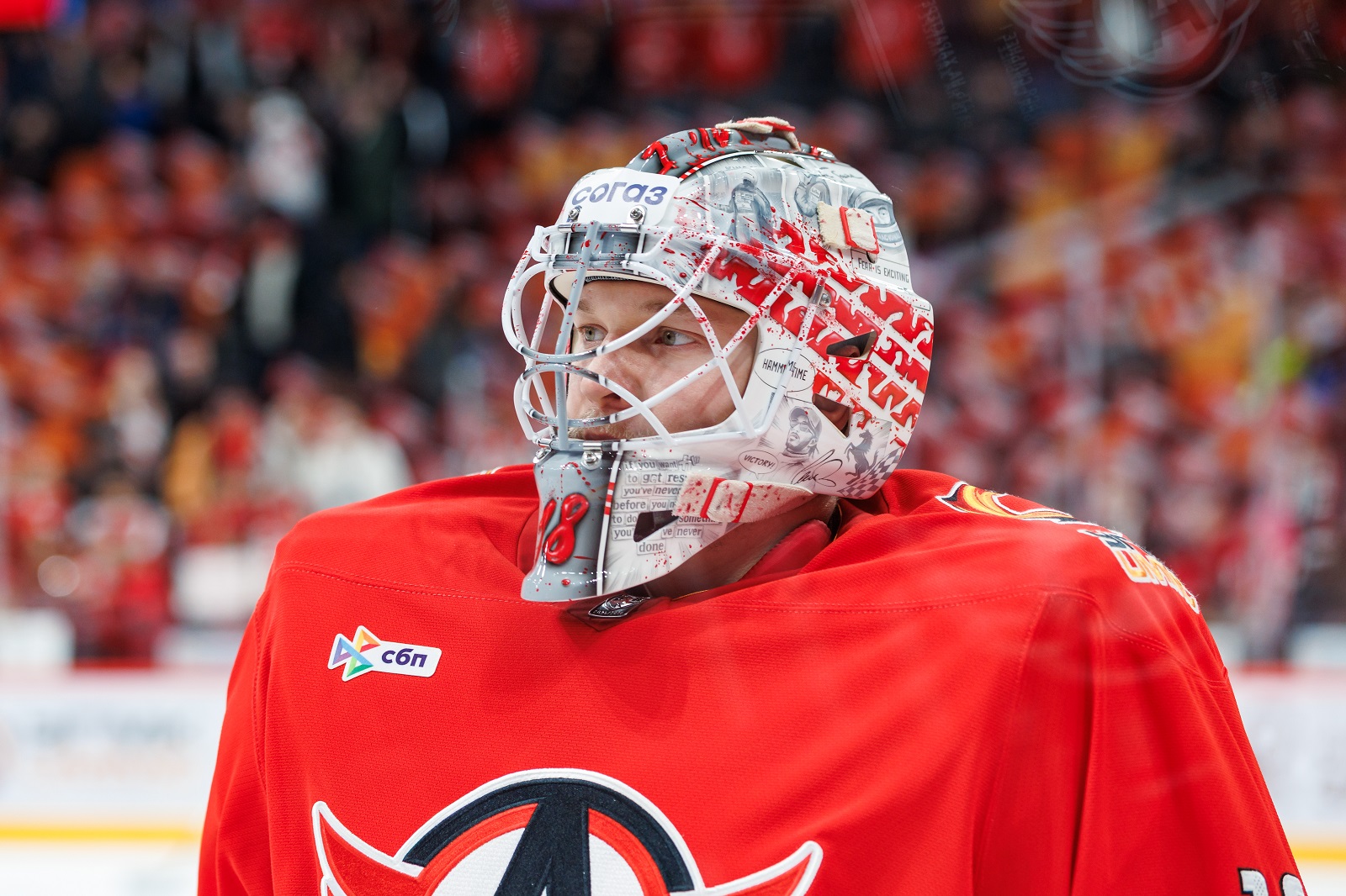 Вратарь ХК «Автомобилист» Евгений Аликин. Фото: hc-avto.ru