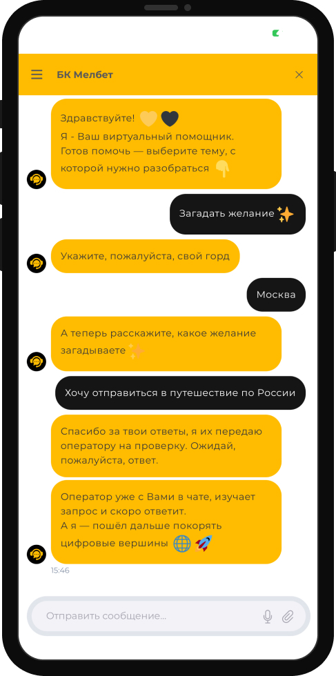 «Мелбет» исполняет желания: каждый понедельник – шанс на чудо!