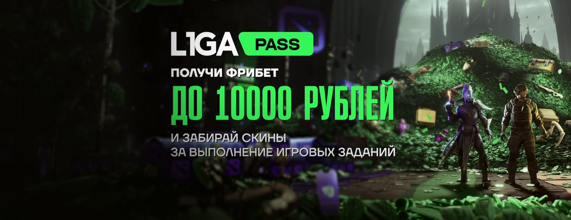 Новогодний розыгрыш «Лиги Ставок»: iPhone 17, PS5 и другие призы за подписку!