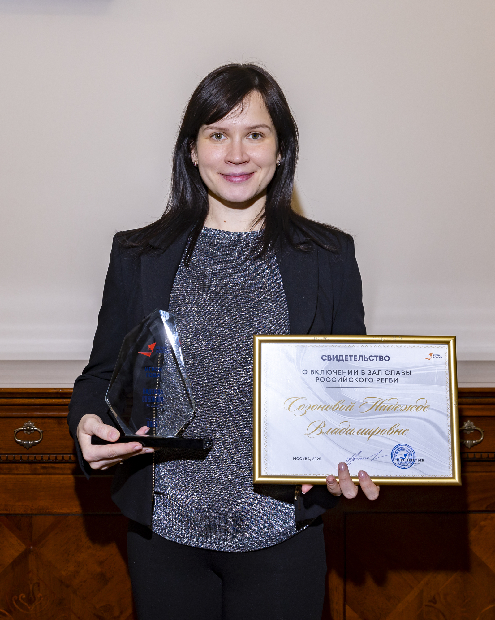 Надежда Созонова