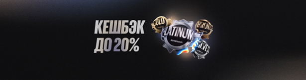 «Boom Статус» – программа лояльности BetBoom с кэшбэком до 20%