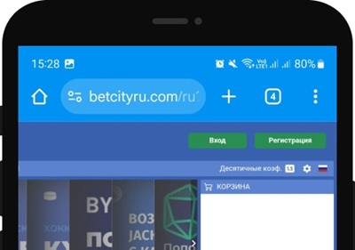 Как открыть демо-счет Рассмотрим на примере BetCity. Сразу отметим, что завести демо-счет можно только с полной версии сайта. Инструкция по созданию демо-аккаунта: Нажмите на зеленую кнопку «Вход» в правом верхнем углу. Укажите, что хотите выполнить именно «Гостевой вход». Пройдите простую проверку безопасности (если потребуется). Получите логин и пароль от своего демо-счета. Виртуальный баланс в международной БК Betcity составляет 10 000 рублей. Если баланс обнуляется, вы можете проделать эту же процедуру и обновить счет.